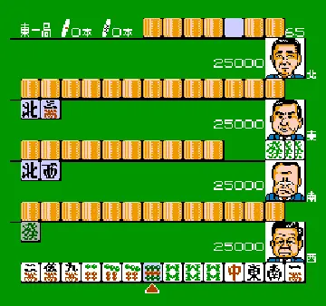 Mahjong Club Nagatachou - Sousaisen (Japan) screen shot game playing